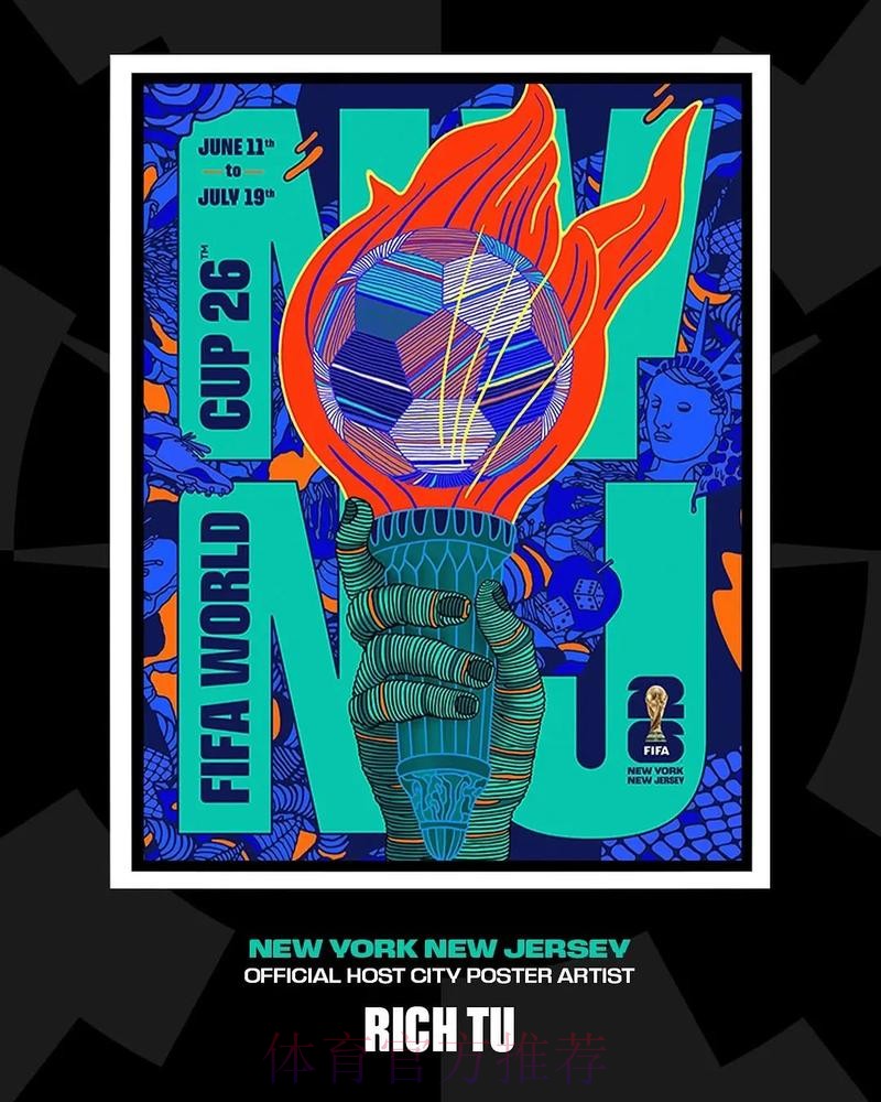 2026美加墨世界杯举办城市 2026美加墨世界杯举办城市