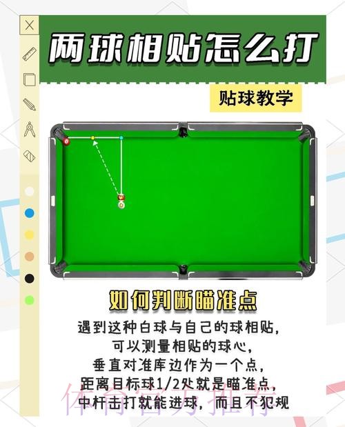 2026世界杯下注心理战术与策略分享 2026世界杯下注心理战术与策略分享