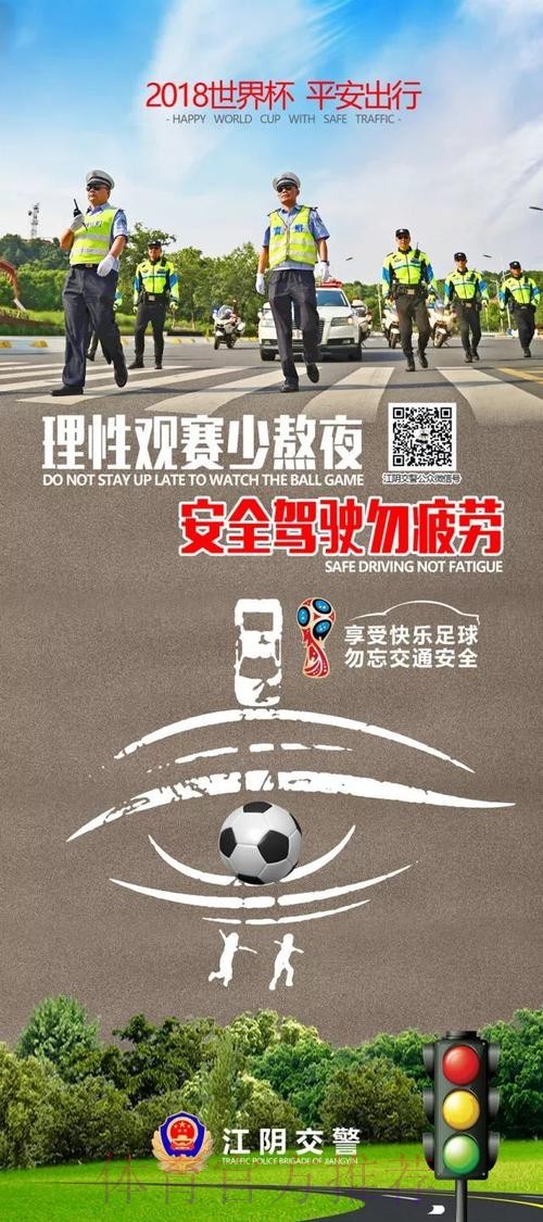 世界杯外围安全最新网址 世界杯外围安全最新网址