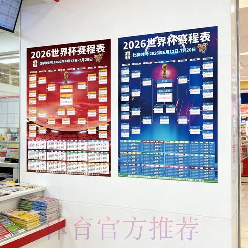 世界杯投注下载最新网址 世界杯投注下载最新网址