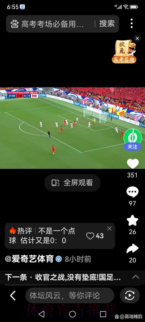 世界杯直播最新地址入口地址 世界杯直播最新地址入口地址