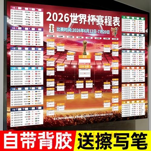 最新世界杯投注官网最新网址推荐 最新世界杯投注官网最新网址推荐